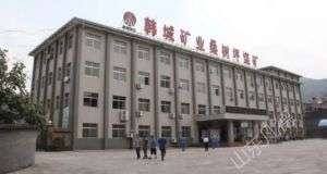 山東凡德，黃泥灌漿系統(tǒng)，制濾漿一體機設備