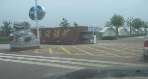 山東凡德，黃泥灌漿系統(tǒng)，制濾漿一體機設(shè)備