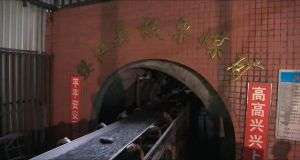 山東凡德，黃泥灌漿系統(tǒng)，制濾漿一體機設(shè)備