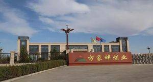 山東凡德，黃泥灌漿系統(tǒng)，制濾漿一體機設(shè)備