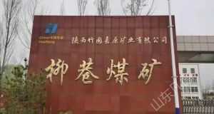 山東凡德，黃泥灌漿系統(tǒng)，制濾漿一體機(jī)設(shè)備