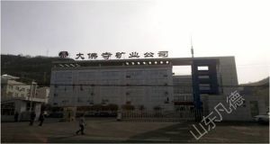山東凡德，黃泥灌漿系統(tǒng)，制濾漿一體機(jī)設(shè)備