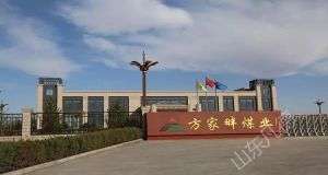 山東凡德，黃泥灌漿系統(tǒng)，制濾漿一體機(jī)設(shè)備
