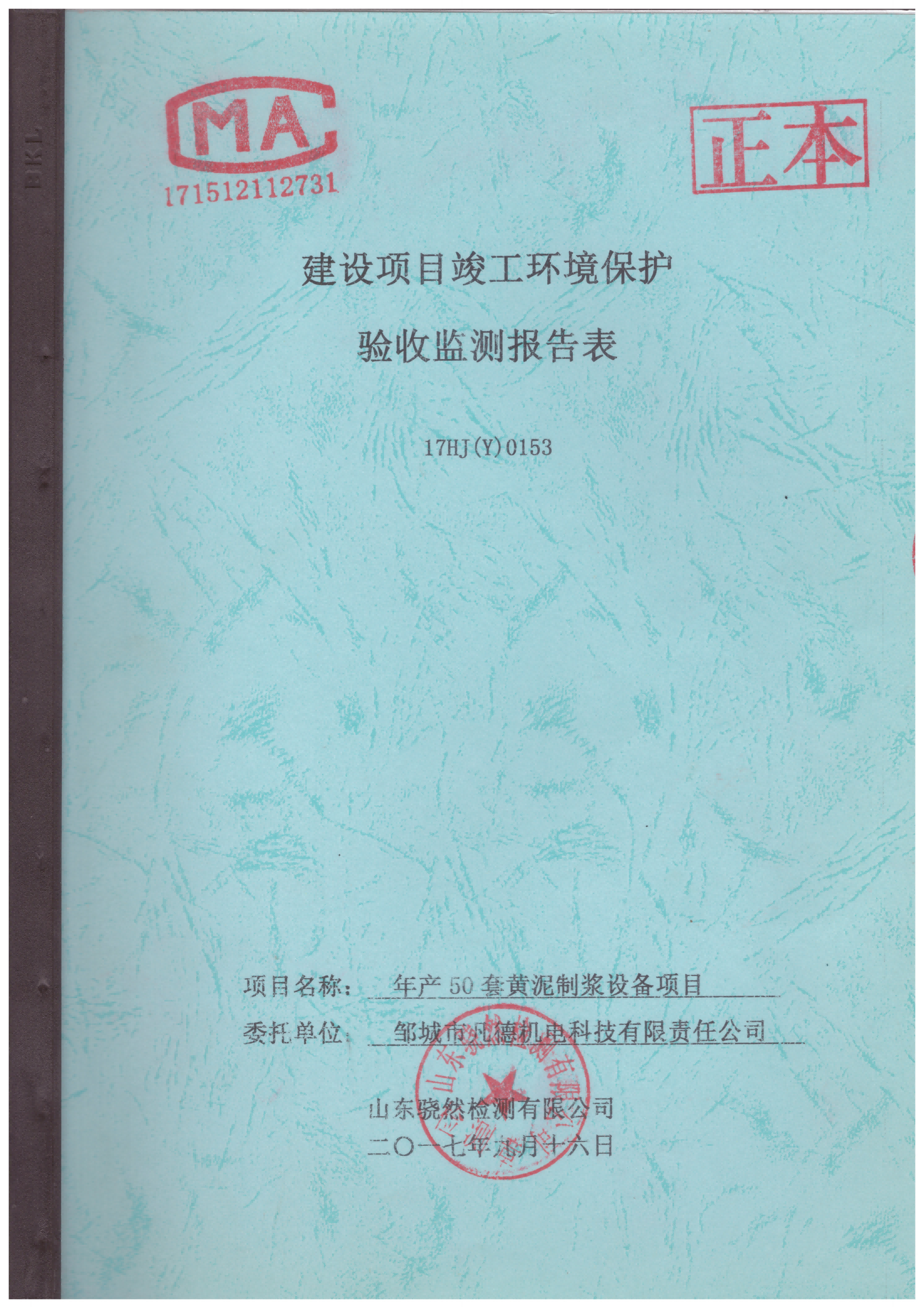 生產(chǎn)廠家具備的技術(shù)儲(chǔ)備