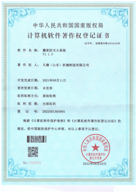 生產(chǎn)廠家具備的技術(shù)儲(chǔ)備